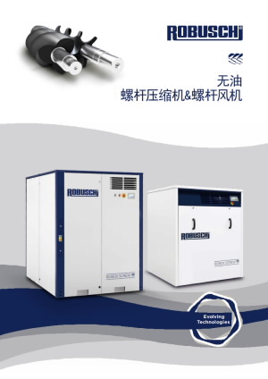 robox-screw_brochure_w11x19c_cn